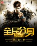 yy6080在线观看
