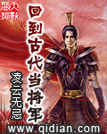 五十度黑打台球段落删掉了吗