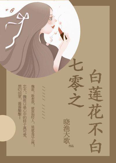 满分偏爱小说免费阅读