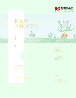 嫡谋txt