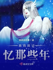 纲手被啪漫画歪歪漫画