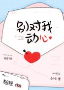韩剧夏娃在线看未删减版
