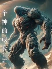 玉势