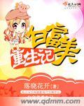 深夜影院免费视频
