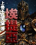 身陷囹圄