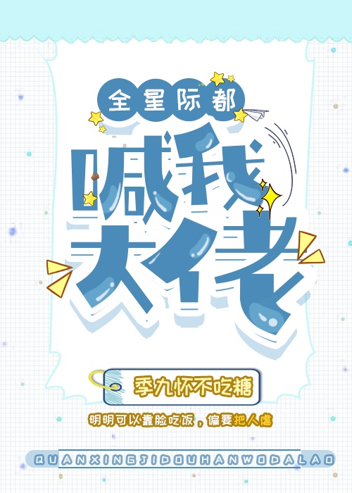 火影之崩玉系统笔趣阁