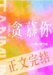 高h描写很细腻处1v1