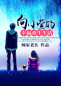曙光少女