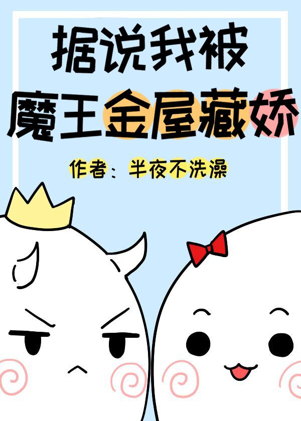 莫道未撩君心醉