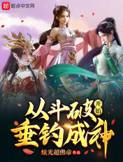 秘密女搜查官免费观看