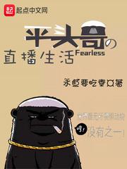 我把美女日出了白将