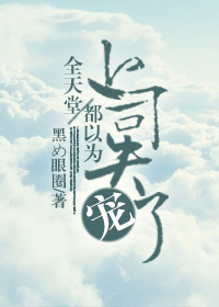 啊好爽好舒服