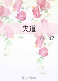 我不要打催乳针了主人