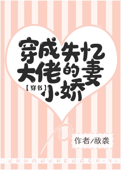 爱情与秘密