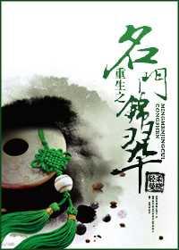 国产欧美另类