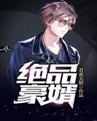 大小串串烧