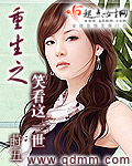都市恋情