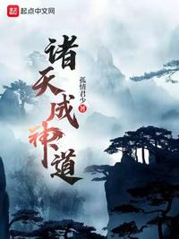 疯巫妖的实验日志txt下载