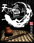 正在播放黑人巨大视频