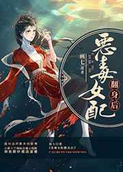 《夺帅》未删减版高清