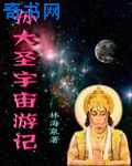 苏樱的暧昧情事第72章