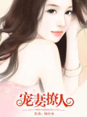 风中女王