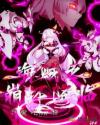 幻想西游网页游戏
