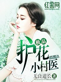 花都高手唐铮全文免费阅读
