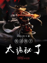 悠久网