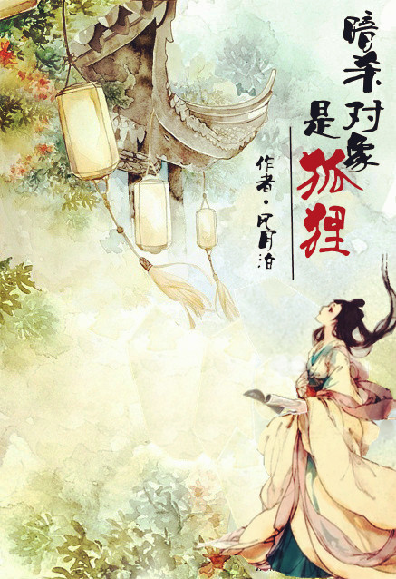 仙剑奇侠3西瓜在线观看