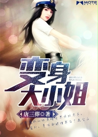 爱的暴君漫画全集