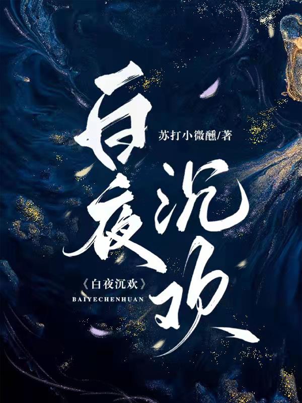 午夜看看
