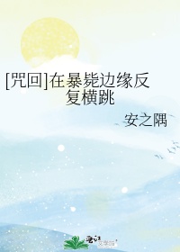 斗茶电影