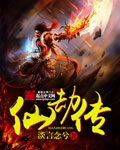超级玛丽中文版