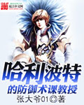 里中结衣2024 正在播放