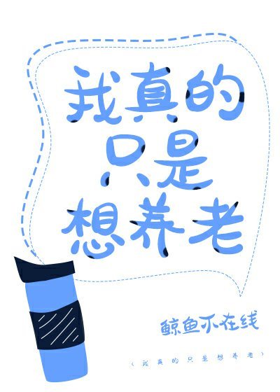 洛丽塔大哥
