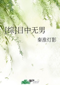 步步惊心丽