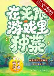 锁蛮腰