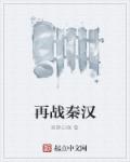 穿着旗袍方便C英语老师