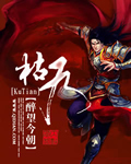 亲爱的老师电影韩国高清中字
