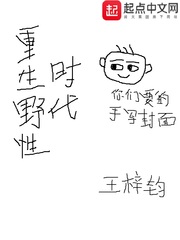 我和岳疯狂做爰小说短篇