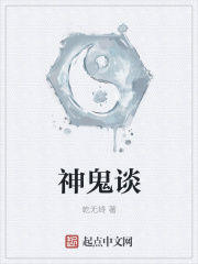爱殇未删减版在线观看