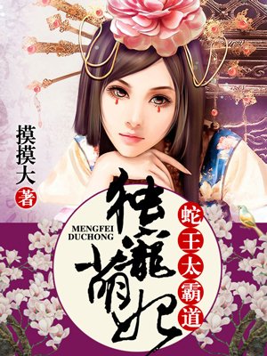 午夜老湿机