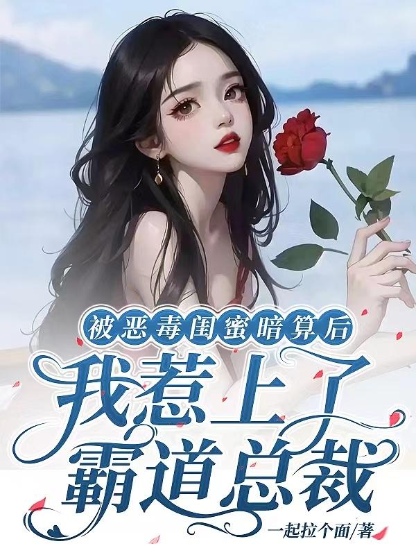 何少欣vk