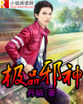 打女学生光屁屁完整版