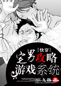 我不是黄蓉