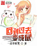 久久大香伊蕉在人线免费
