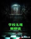 色女阁
