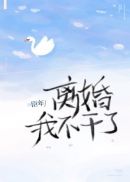 第一千个男人