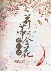 御龙修仙2上古战场电影